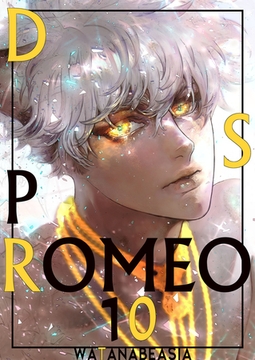 DragoStarPlayer ROMEO 10 [ジュネット]
