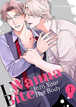 I Wanna Bite Into Your Hot Body 1 [Mobile Media Research]