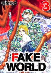 FAKE WORLD 3 [CoMax]