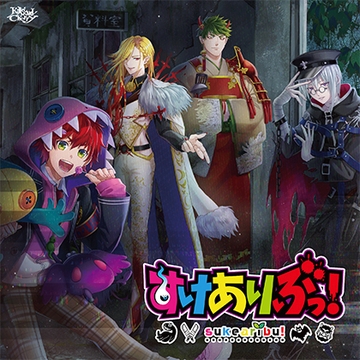 すけありぶっ！ [KillScudCherry]