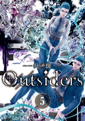Outsiders　5 [KADOKAWA]