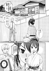 ヒミツ♡トレーニング