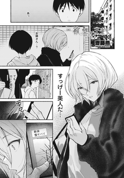 欲望のままに前編 [辰巳出版]