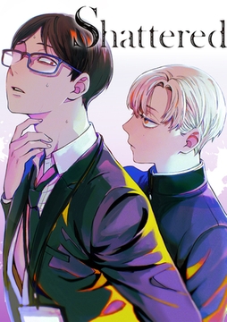 Shattered 連載版：4 [ブシロードワークス]