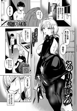 るりはいろ [文苑堂]