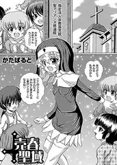 売春聖域