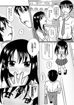 家庭訪問してください！ [ジーウォーク]