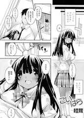 こいはら