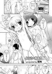 よいこのおふろ