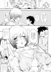 母とキミ