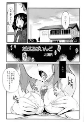 だぶるばいんど