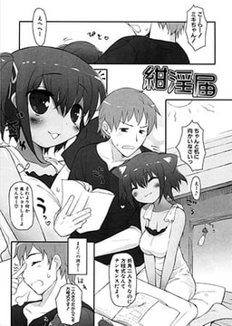 紺淫届 [ジーウォーク]