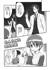 あんもにあ噴水実験