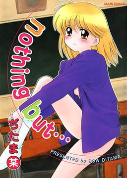 ｎｏｔｈｉｎｇ ｂｕｔ [ティーアイネット]