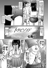 トラピゾイド
