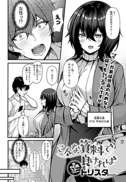 こんな資料で良ければ [ジーオーティー]