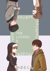 The Lovers B [ブリック出版]