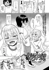 リーシャちゃんはきゅうけつき! 後編