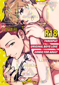 シェアシェア [クロスフォリオ出版]