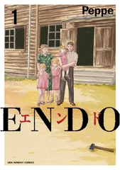 ENDO 1 [小学館]