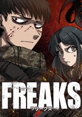FREAKS #27 [All Contents & VR]