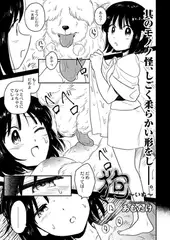 狗～いぬ～