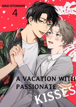 A Vacation With Passionate Kisses 4 [Mobile Media Research]
