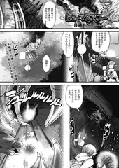 ヒューマンアワー5