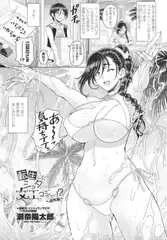 転生したらショタハーレムの女王ってマジですか!?番外編