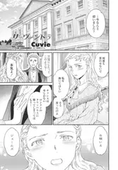 サーヴァント3