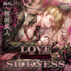 Love Sickness Level.3 Confinement【がるまに限定特典付き】 [EpinoiR]