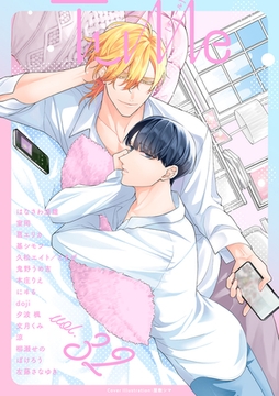 Tulle　vol.32 [ブライト出版]