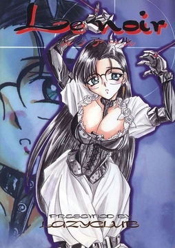 Le noir [Jコミックテラス]