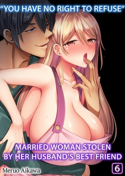 “You Have No Right to Refuse” -Married Woman Stolen by Her Husband’s Best Friend- 6 [Mobile Media Research]