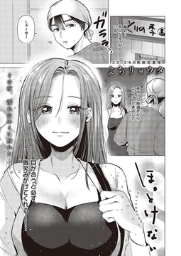 ほっとけない [ジーオーティー]