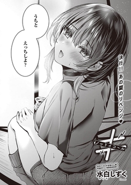 ≠(ノットイコール) [ジーオーティー]