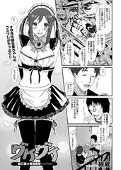 グケグテ（3）