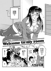 Welcome to my room [若生出版]