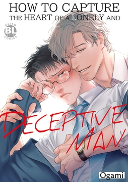 How to Capture the Heart of a Lonely and Deceptive Man Volume 1 [SHUSUISHA ORIGINAL]