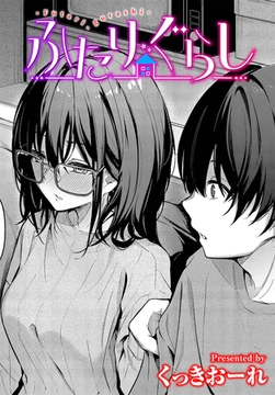 くっきおーれ(クッキオーレ): エロマンガ・アダルトマンガの ...