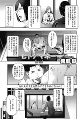 ヒトヅマネー ￥.5