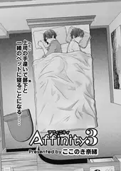 Affinity 3