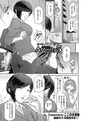 Affinity 5