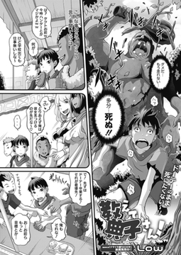 教えて典子さん！ [コアマガジン]