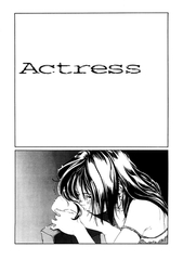 Actress [コアマガジン]