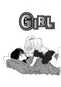 GIRL FRIEND [コアマガジン]