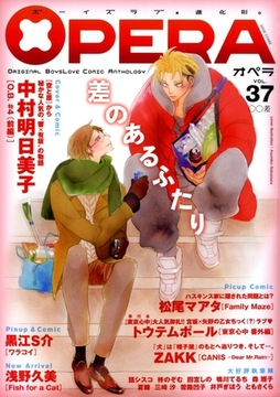 OPERA vol.37 [茜新社]
