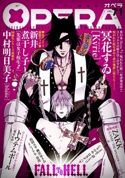 OPERA vol.71 [茜新社]
