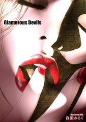 Glamorous Devils ―森園みるくイラスト集 2― [SMART GATE Inc.]