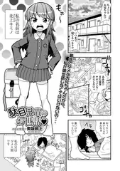 駄目兄貴のお世話